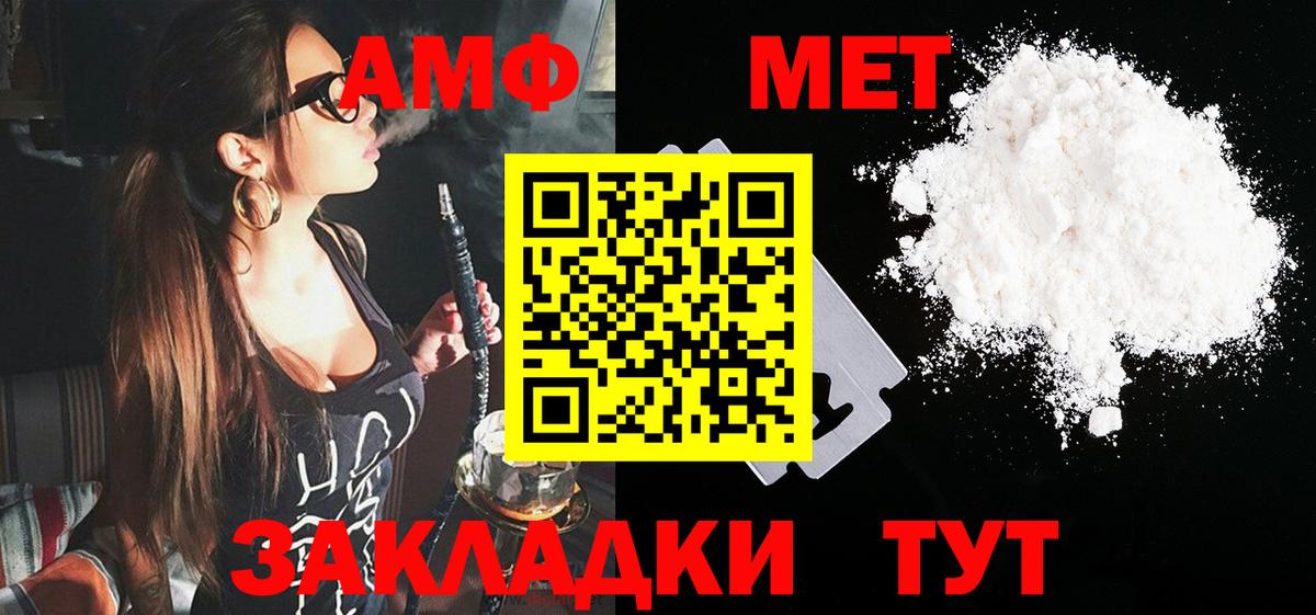 ОМГ ОМГ ТОР  Вход с VPN  Выкса  АМФЕТАМИН Premium  АМФЕТАМИН 