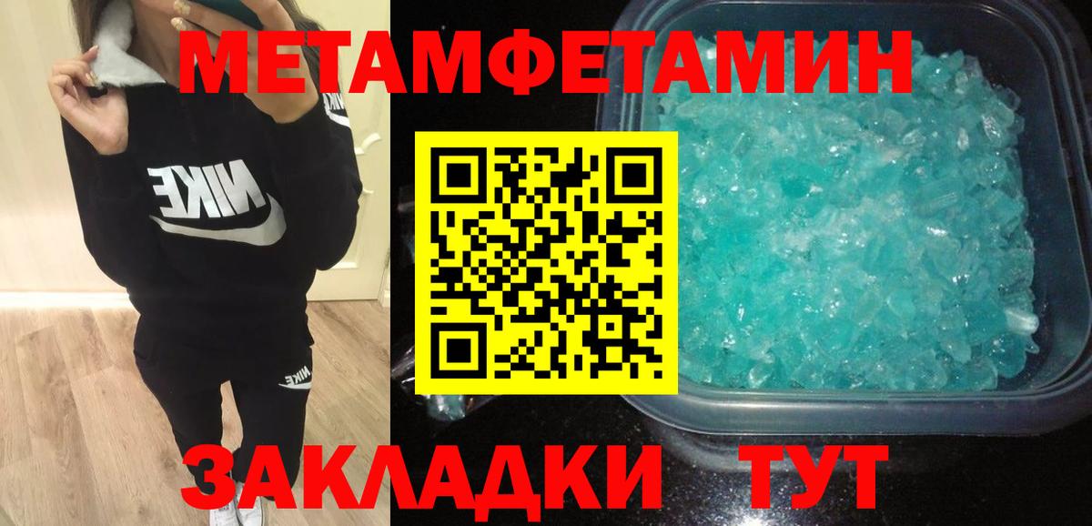 АМФЕТАМИН 98% Выкса
