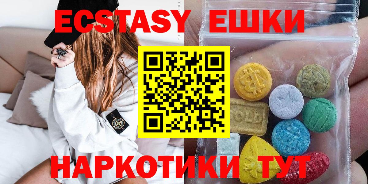Ecstasy DUBAI Выкса