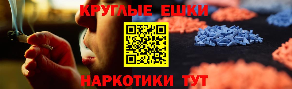 сколько стоит  ЭКСТАЗИ таблы  Вход с VPN  Выкса  Экстази Cube  ЭКСТАЗИ 