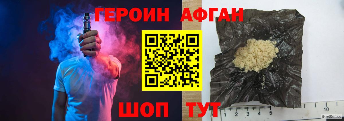 Героин гречка  Вход с VPN  Выкса 