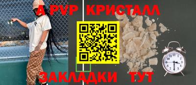 соль ск Кулебаки