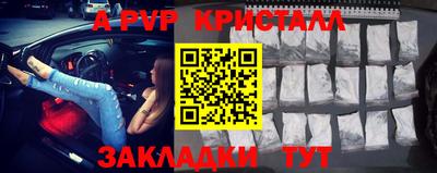 молекула духа Кунгур