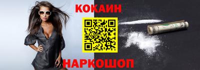 молекула духа Кунгур