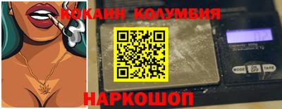 соль ск Кулебаки