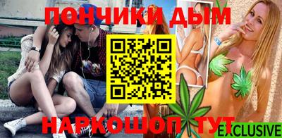 молекула духа Кунгур
