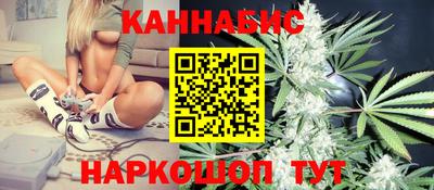 молекула духа Кунгур