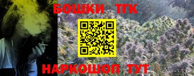 молекула духа Кунгур