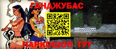 молекула духа Кунгур