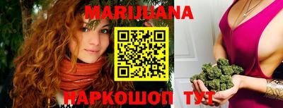 молекула духа Кунгур