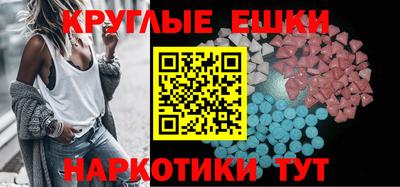 молекула духа Кунгур