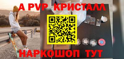 молекула духа Кунгур