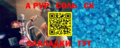 дурь Кумертау