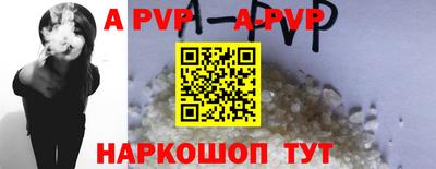 молекула духа Кунгур