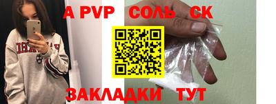дурь Кумертау