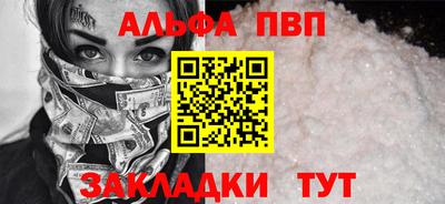 соль ск Кулебаки