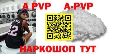 молекула духа Кунгур