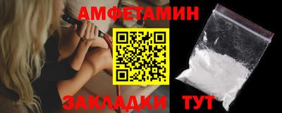 соль ск Кулебаки