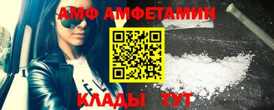 соль ск Кулебаки