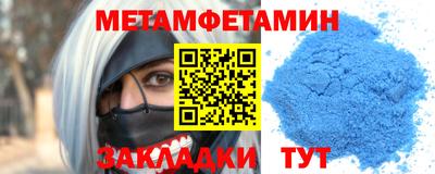 молекула духа Кунгур