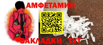 молекула духа Кунгур