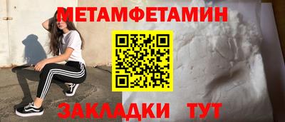 молекула духа Кунгур