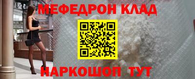 молекула духа Кунгур