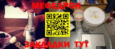 дурь Кумертау