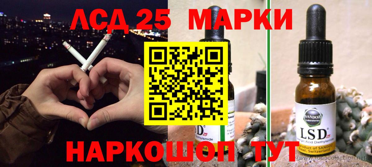 ЛСД экстази кислота Выкса