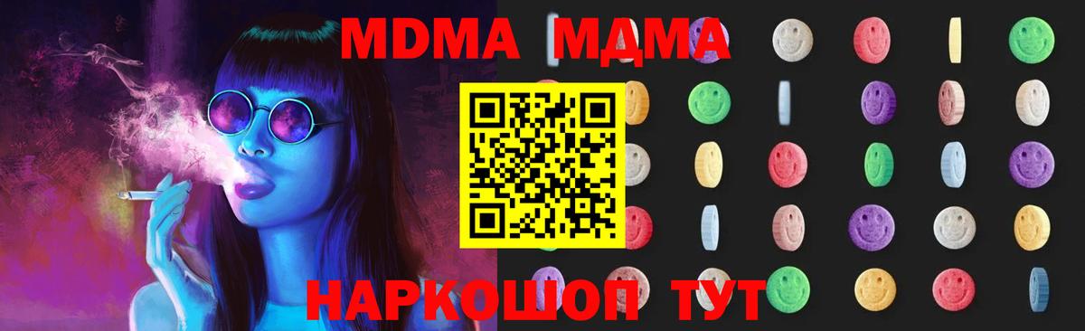 МДМА VHQ Выкса