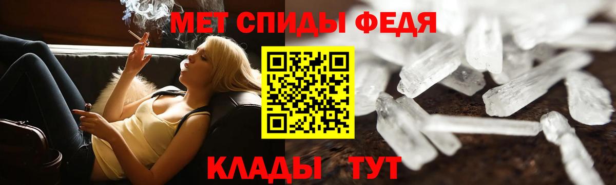 Метамфетамин витя Выкса