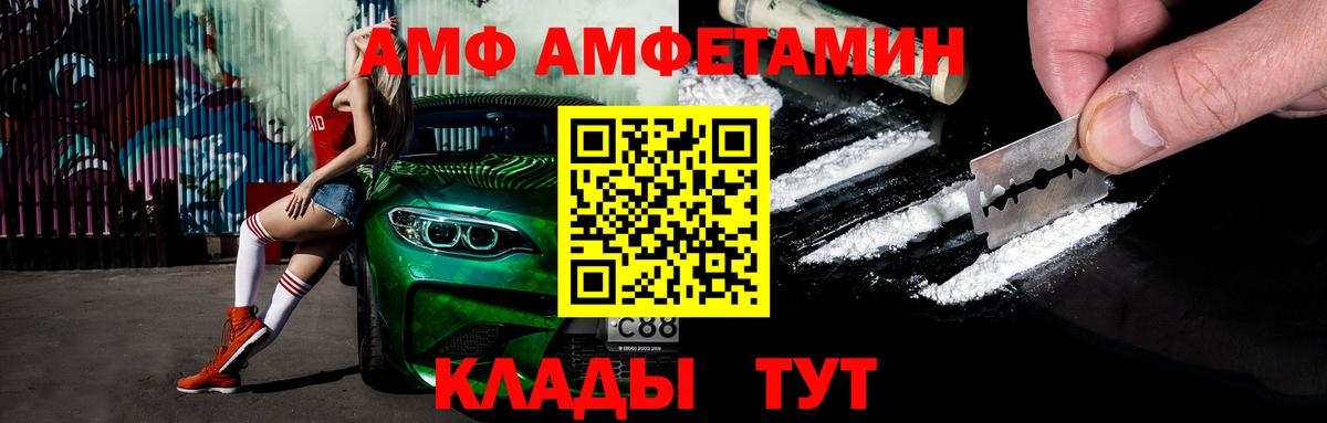 МЕТАМФЕТАМИН  Первитин витя  Вход с VPN  Выкса  Первитин витя 