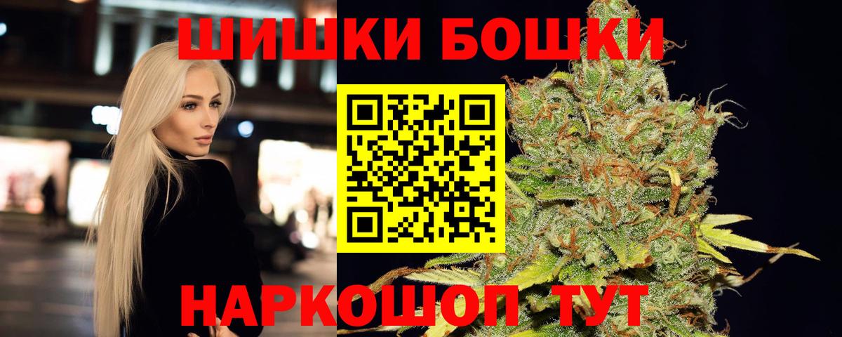 Шишки марихуана SATIVA & INDICA  МАРИХУАНА марихуана  Вход с VPN  Выкса  Марихуана LSD WEED 